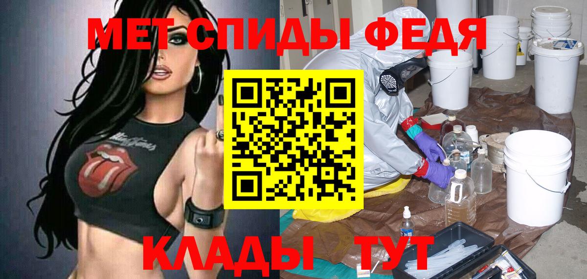 Amphetamine Premium Орск