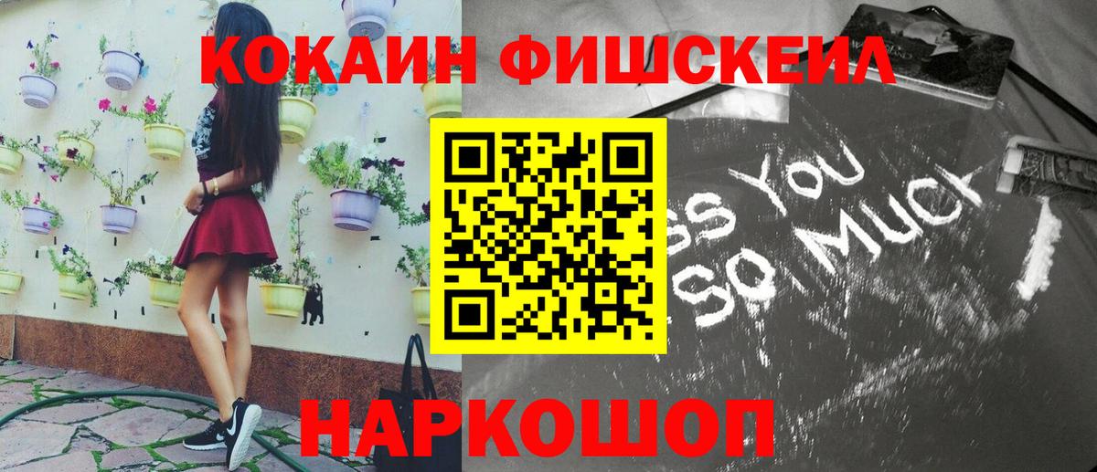 COCAIN  КОКАИН 98%  Орск  Вход с VPN  Кокаин Боливия 