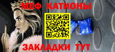 метамфетамин Гусев