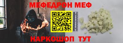метамфетамин Гусев