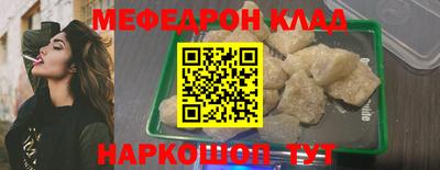 ешки Гусиноозёрск