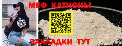 метамфетамин Гусев