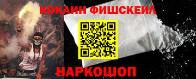 ешки Гусиноозёрск
