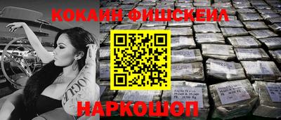 СК Гусь-Хрустальный