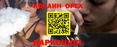ешки Гусиноозёрск
