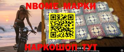 ешки Гусиноозёрск