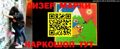 метамфетамин Гусев