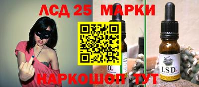 СК Гусь-Хрустальный