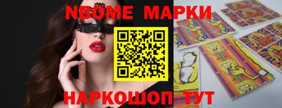 метамфетамин Гусев