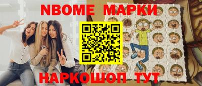 метамфетамин Гусев