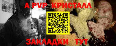 ешки Гусиноозёрск