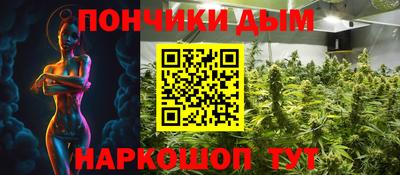 метамфетамин Гусев