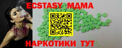 метамфетамин Гусев