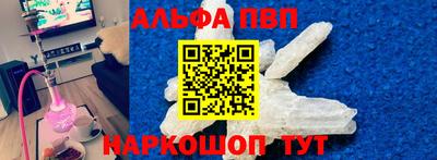 метамфетамин Гусев