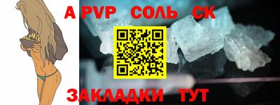 метамфетамин Гусев