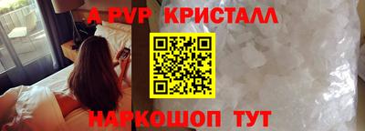СК Гусь-Хрустальный