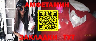ешки Гусиноозёрск
