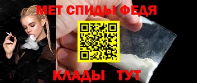метамфетамин Гусев