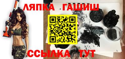 метамфетамин Гусев