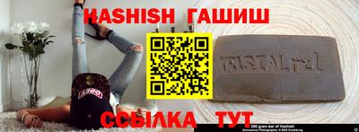 ешки Гусиноозёрск