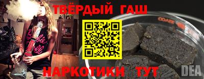 СК Гусь-Хрустальный