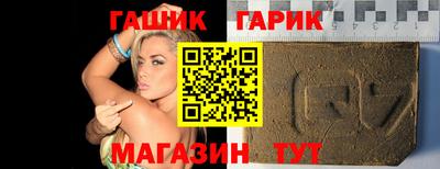 метамфетамин Гусев