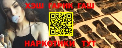 метамфетамин Гусев