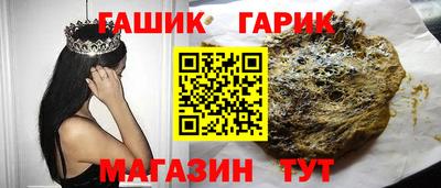 ешки Гусиноозёрск