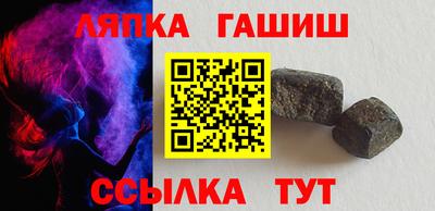 СК Гусь-Хрустальный