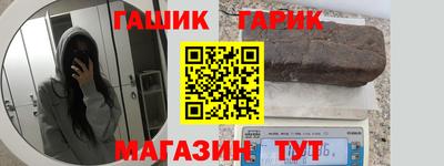ешки Гусиноозёрск