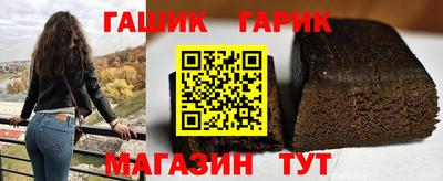 ешки Гусиноозёрск