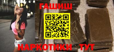 метамфетамин Гусев