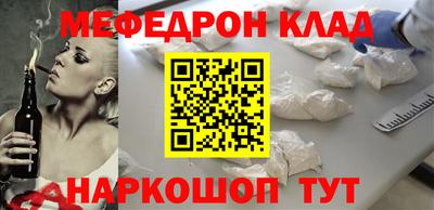 ешки Гусиноозёрск