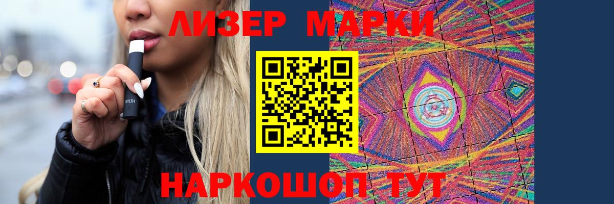 LSD-25 экстази  LSD-25 экстази ecstasy  Орск  Вход с VPN  Лсд 25 экстази кислота 