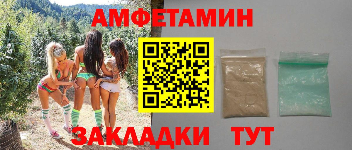 МЕТАМФЕТАМИН  МЕТАМФЕТАМИН витя  Вход с VPN  Орск  МЕТАМФЕТАМИН витя 